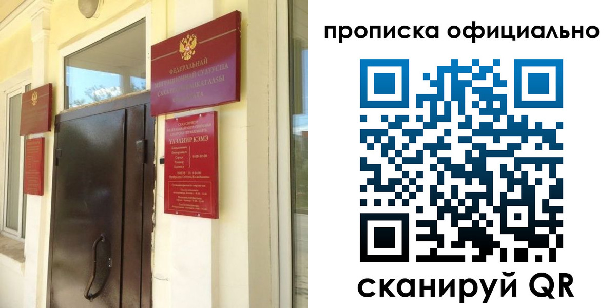 найти адрес прописки в Верхнем Тагиле
