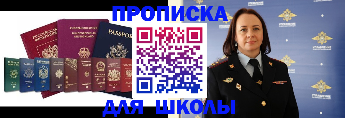 временная регистрация надежно в Верхнем Тагиле